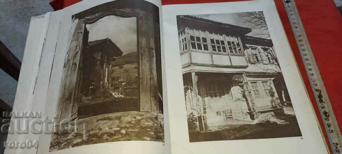 Delivery of KOPRIVSHTITSA - ALBUM - BORIS KOLEV Delivery of KOPRIVSHTITSA - ALBUM - BORIS KOLEV