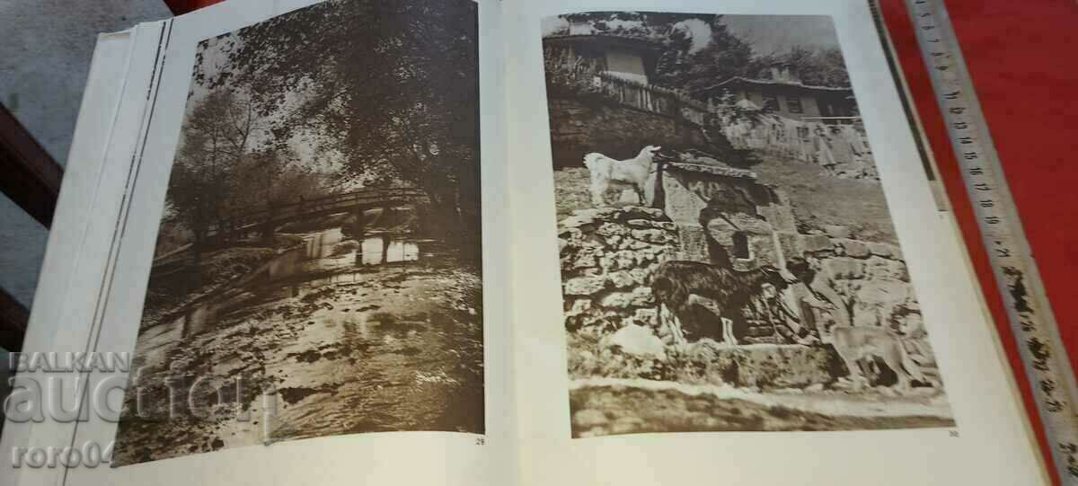 KOPRIVSHTITSA - ALBUM - BORIS KOLEV - 5 KOPRIVSHTITSA - ALBUM - BORIS KOLEV - 5