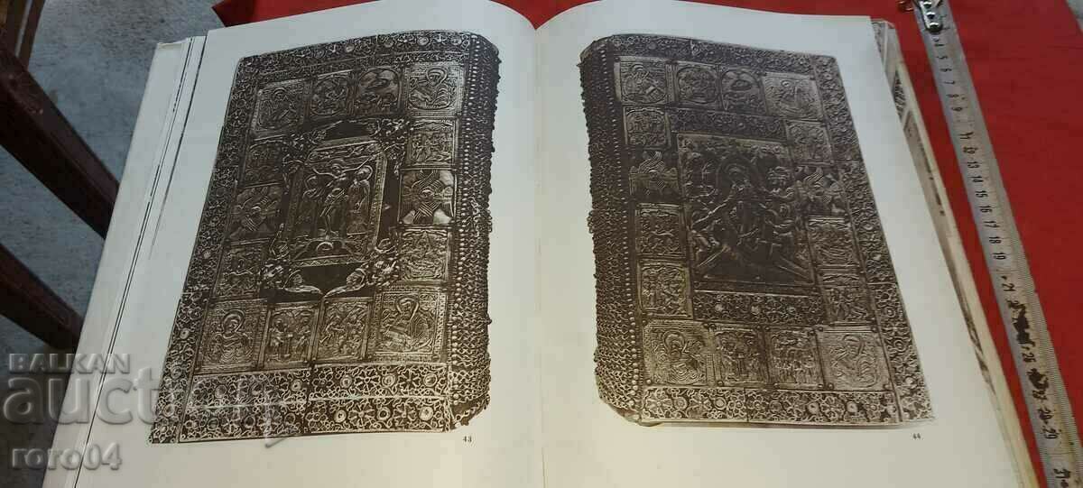 KOPRIVSHTITSA - ALBUM - BORIS KOLEV - 6 KOPRIVSHTITSA - ALBUM - BORIS KOLEV - 6