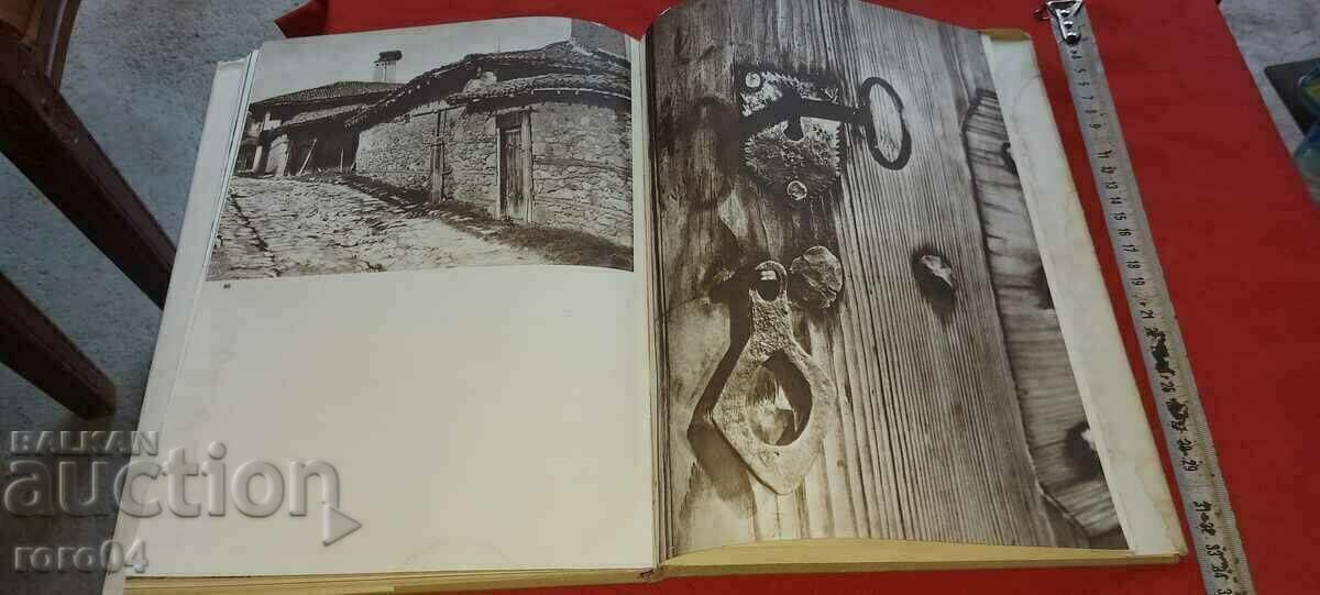 KOPRIVSHTITSA - ALBUM - BORIS KOLEV - 7 KOPRIVSHTITSA - ALBUM - BORIS KOLEV - 7