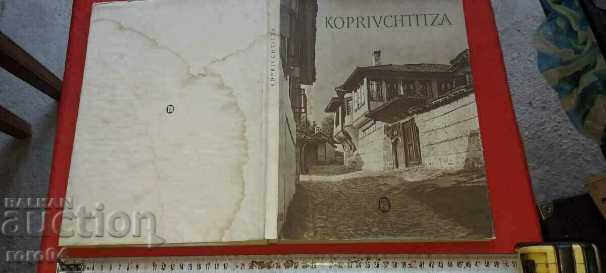 KOPRIVSHTITSA - ALBUM - BORIS KOLEV