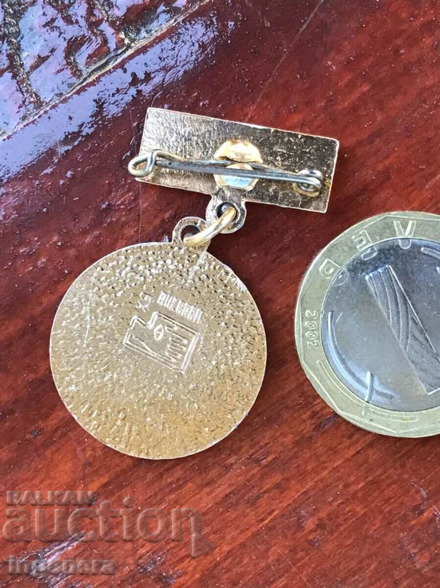 1967 INSIGNA JUBILEARĂ A BULGARII cu preț 4.00 BGN | € 2.05