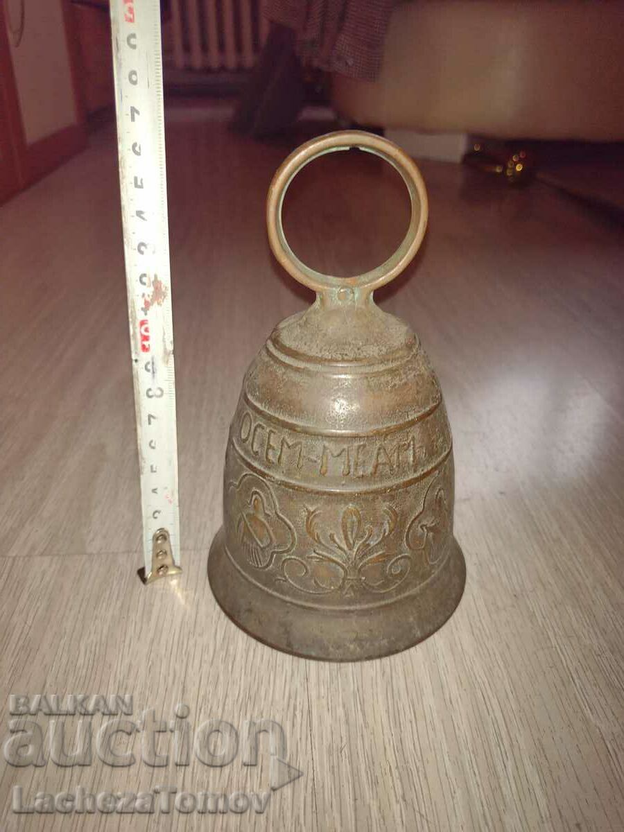 Old bronze bell France crystal sound perfect