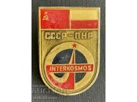 38467 USSR Poland joint space flight Interkosmos