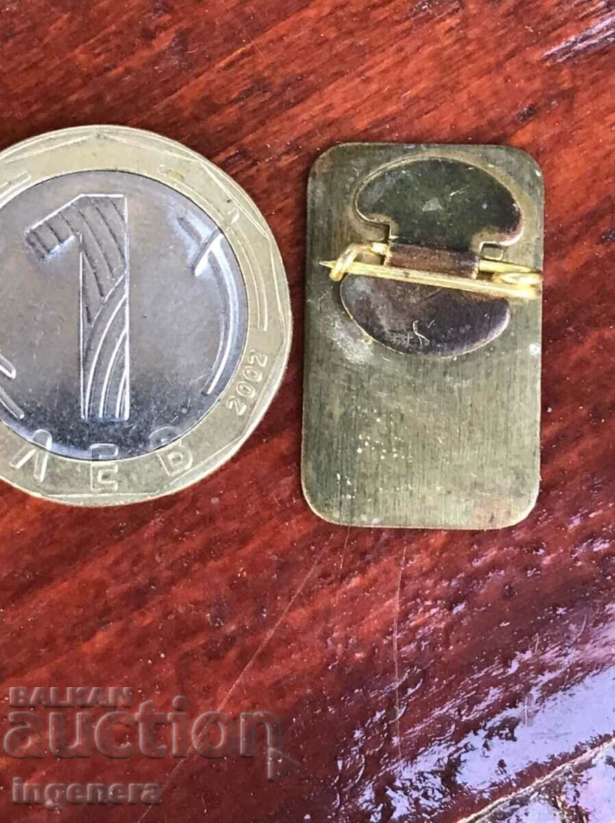 BADGE-ANIVERSARE 25 ANI BSFS-1983. cu preț 3.00 BGN | € 1.53 BADGE-ANIVERSARE 25 ANI BSFS-1983. cu preț 3.00 BGN | € 1.53