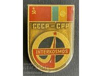 38469 USSR Romania joint space flight Interkosmos