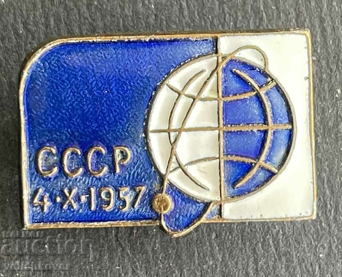 38471 USSR space badge dedicated to launch Satellite 1957