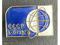 38471 USSR space badge dedicated to launch Satellite 1957