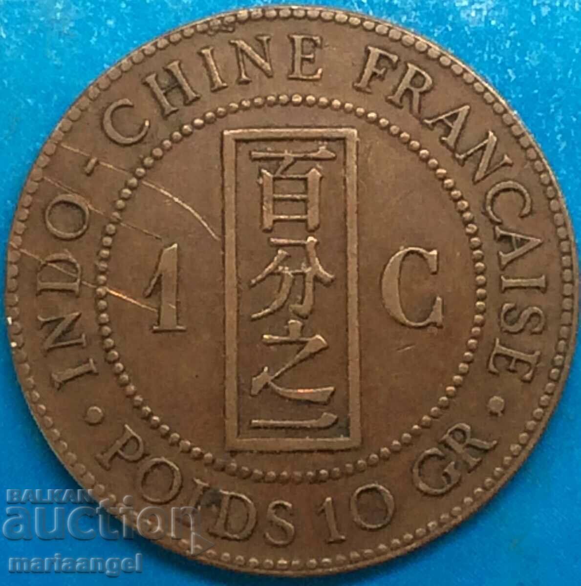 French Indochina 1 cent 1892 9.9g 31mm bronze