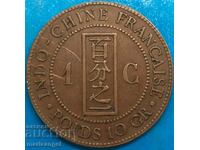 French Indochina 1 cent 1892 9.9g 31mm bronze