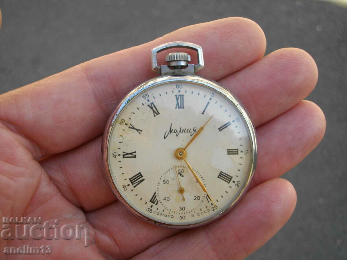 LIGHTNING LIGHTNING ROMAN NUMERAL POCKET WATCH with price 55.00 BGN | € 28.12 LIGHTNING LIGHTNING ROMAN NUMERAL POCKET WATCH with price 55.00 BGN | € 28.12