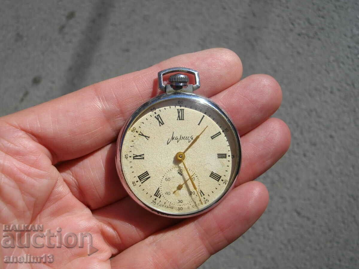 Auction LIGHTNING LIGHTNING ROMAN NUMERAL POCKET WATCH Auction LIGHTNING LIGHTNING ROMAN NUMERAL POCKET WATCH