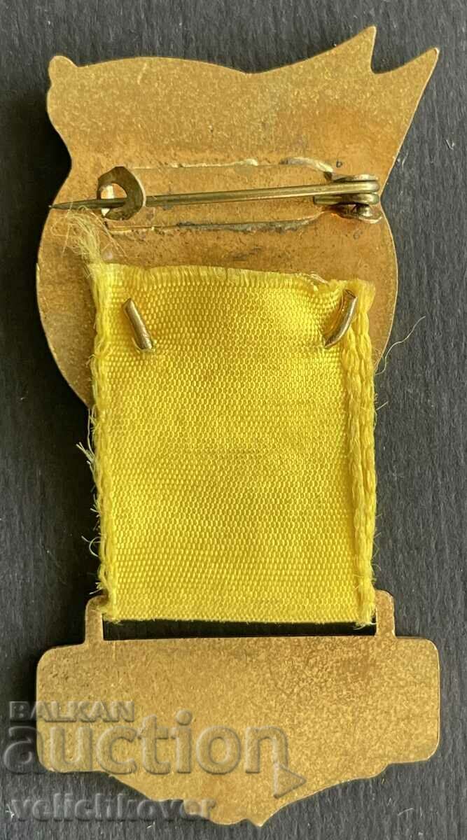 38477 Czechoslovakian sign Foreign guest Spartakyada 1960 with price 30.00 BGN | € 15.34 38477 Czechoslovakian sign Foreign guest Spartakyada 1960 with price 30.00 BGN | € 15.34