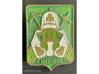 38478 USSR award badge 60 years. Russian Patriarchate 1917-1977.