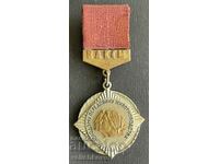 38484 USSR Komsomol medal young leader animal breeder 70s.