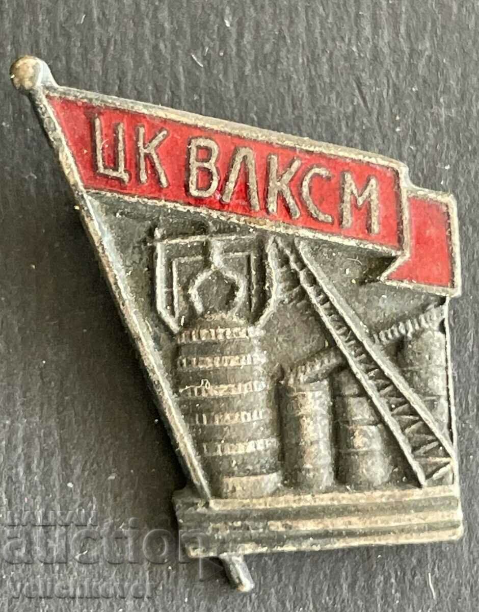 38485 USSR sign Komsomol VLKSM for participation in construction