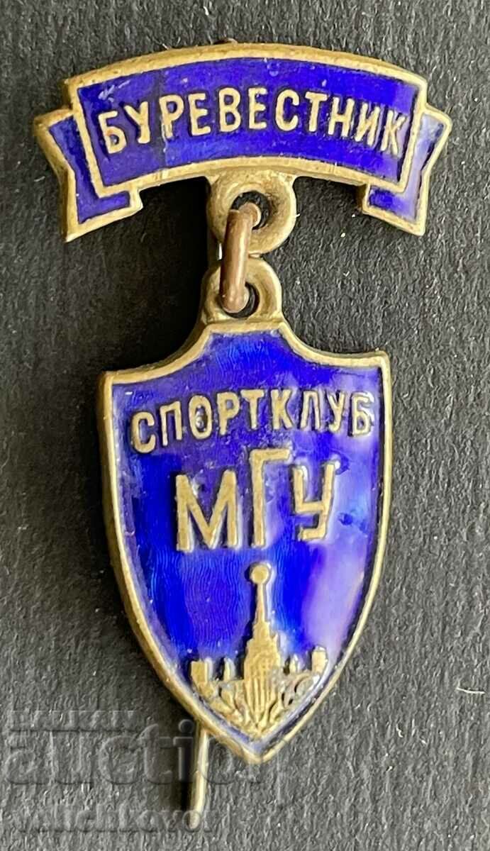 38486 USSR sign sports club Burevestnik team Moscow State University