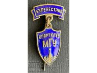 38486 USSR sign sports club Burevestnik team Moscow State University