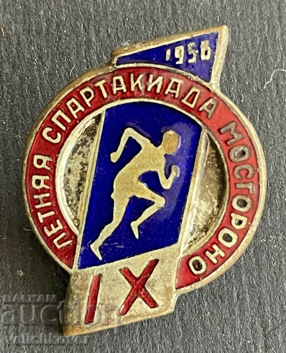 38488 СССР знак 9-та лятна спартакиада град Москва 1956г.