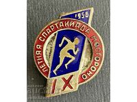 38488 USSR sign 9th Summer Spartakiad city of Moscow 1956.