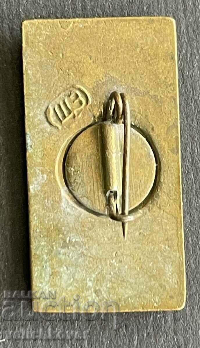 38490 USSR advertising sign company Russian souvenir enamel 50s. with price 5.00 BGN | € 2.56 38490 USSR advertising sign company Russian souvenir enamel 50s. with price 5.00 BGN | € 2.56