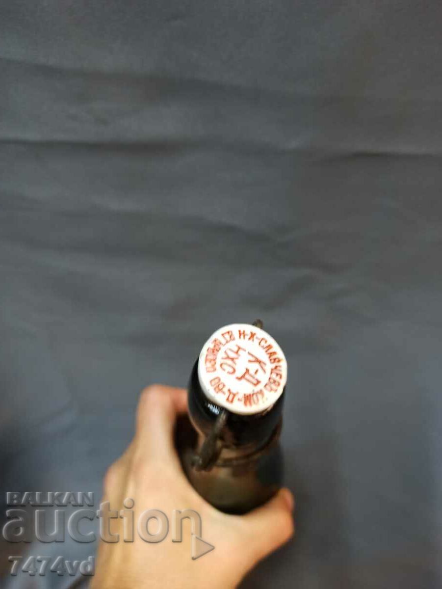 Auction  OLD BOTTLE IN TARNOVO SLAVCHEV