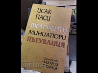 Фрагменти. Миниатюри. Пътувания Исак Паси