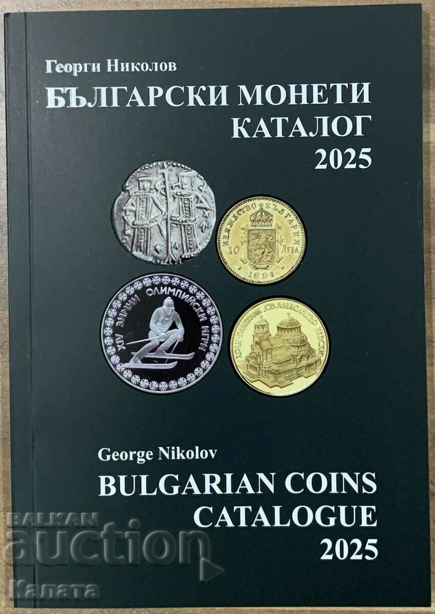 Catalog of Bulgarian coins 2025 NEW!