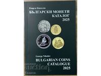 Catalog of Bulgarian coins 2025 NEW!