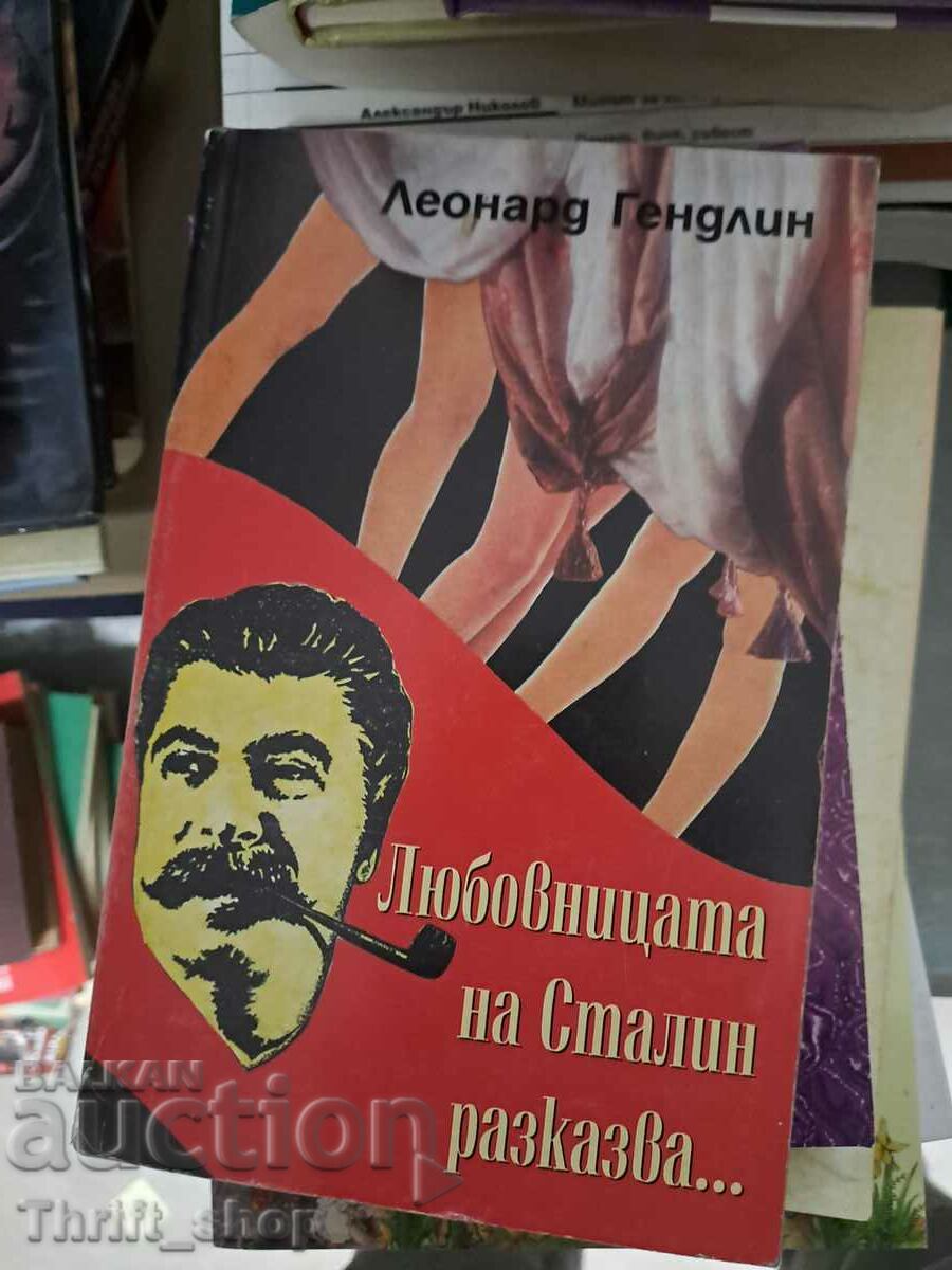 Stăpâna lui Stalin Spune