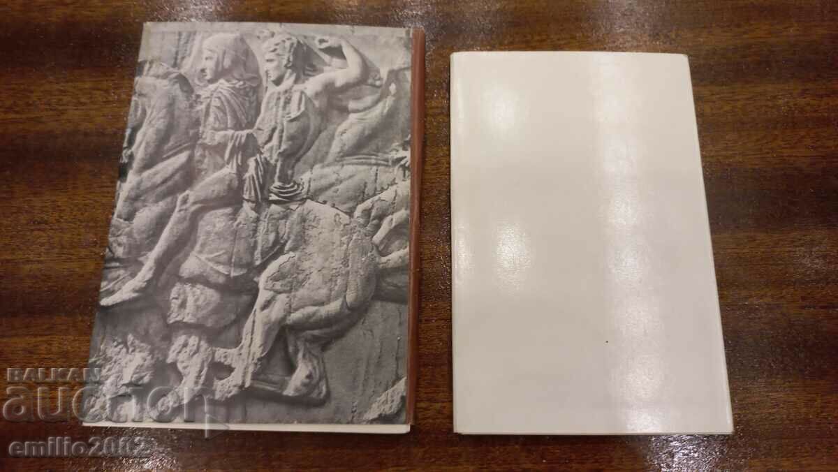 Картички диплянки ретро соц. с цена 2.50 лв. | € 1.28 Картички диплянки ретро соц. с цена 2.50 лв. | € 1.28