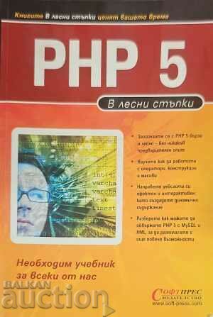 PHP 5 în pași simpli - colectiv