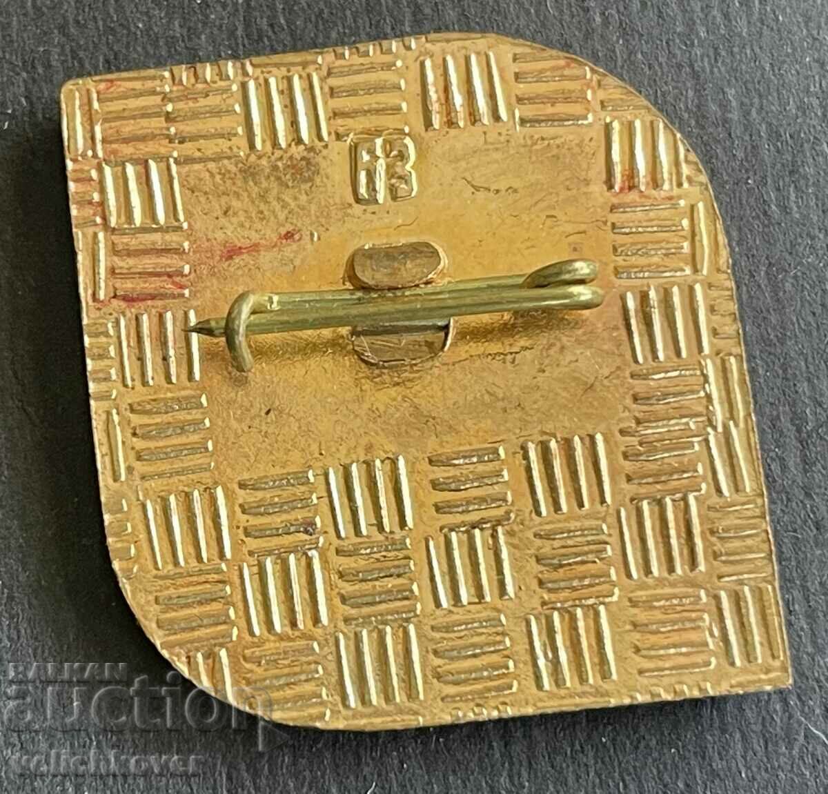 38500 USSR launch sign Atomic ice breaker Brezhnev with price 8.00 BGN | € 4.09 38500 USSR launch sign Atomic ice breaker Brezhnev with price 8.00 BGN | € 4.09