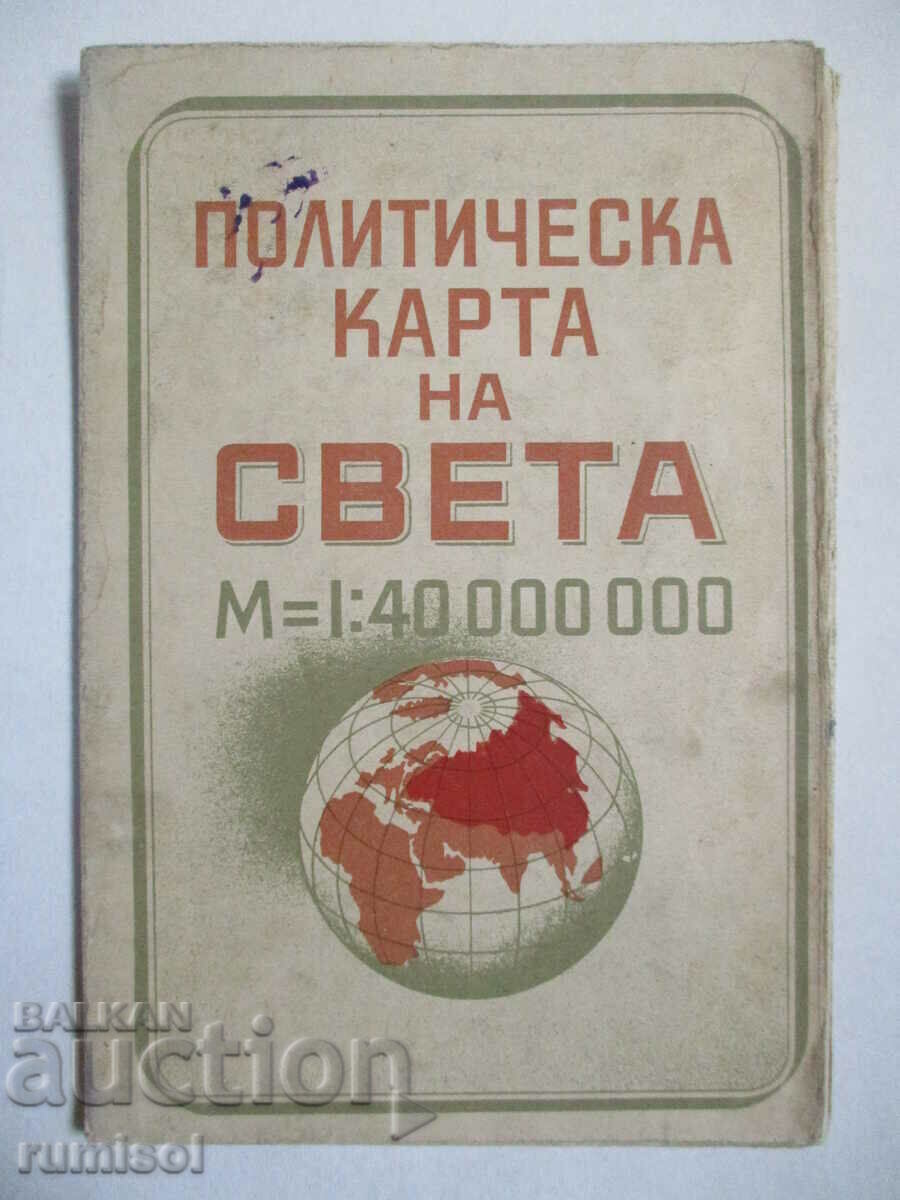 Political map of the world Political map of the world