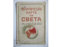 Политическа карта на света