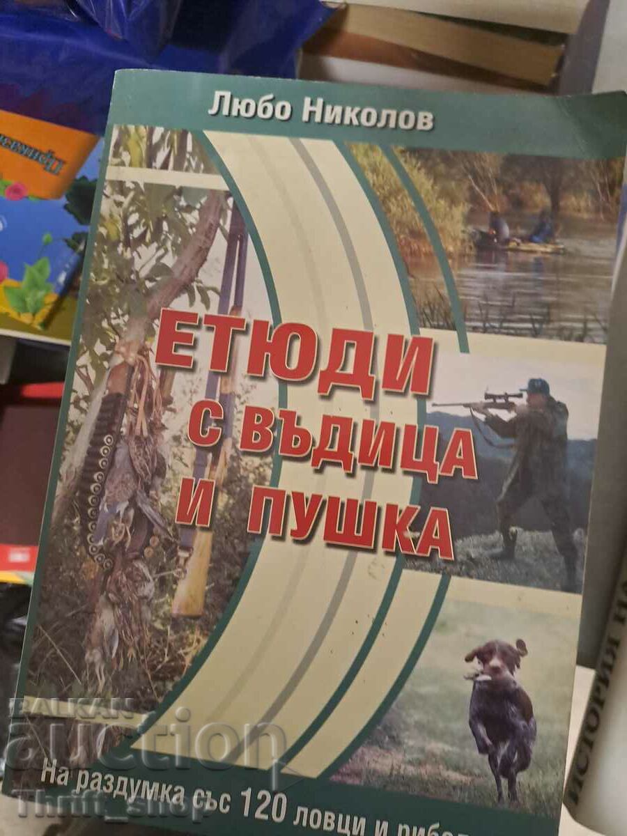 Μελέτες με καλάμι ψαρέματος και τουφέκι Lyubo Nikolov