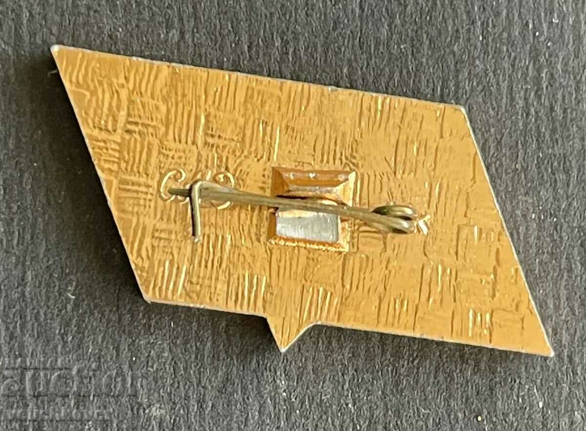 38507 USSR insignia somolet model TU-144 Concorde with price 5.00 BGN | € 2.56