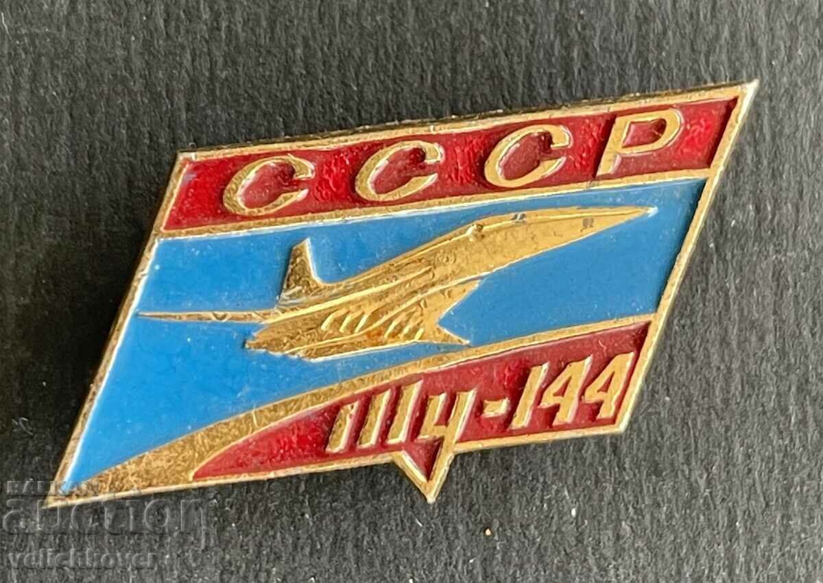 38507 USSR insignia somolet model TU-144 Concorde