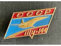 38507 USSR insignia somolet model TU-144 Concorde