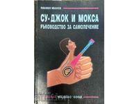 Su-Jock and Moxa. Guide to self-healing - Plamen Ivanov