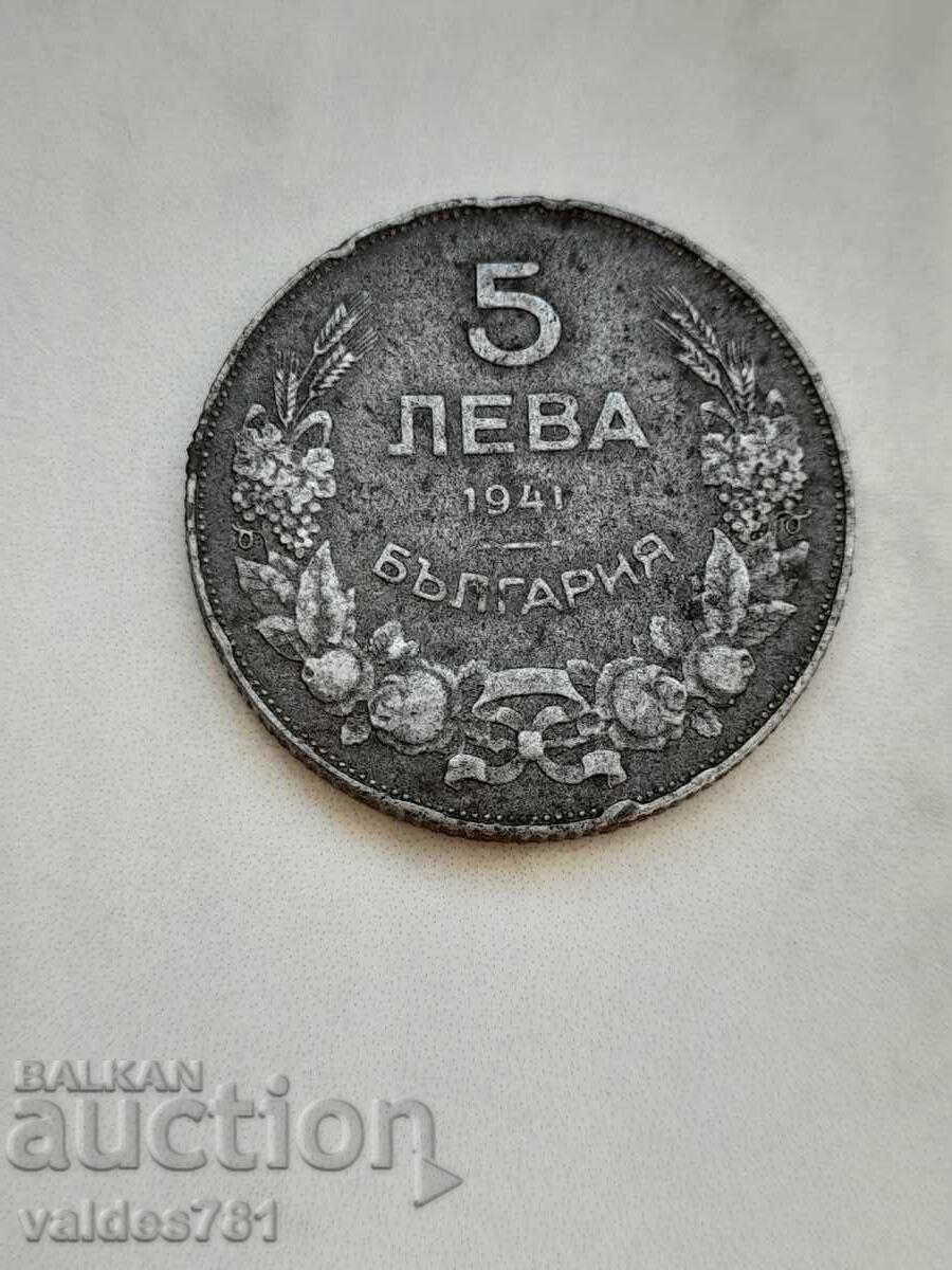 5 лева 1941г