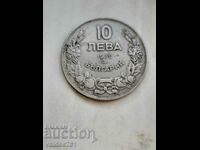 10 лева 1930г