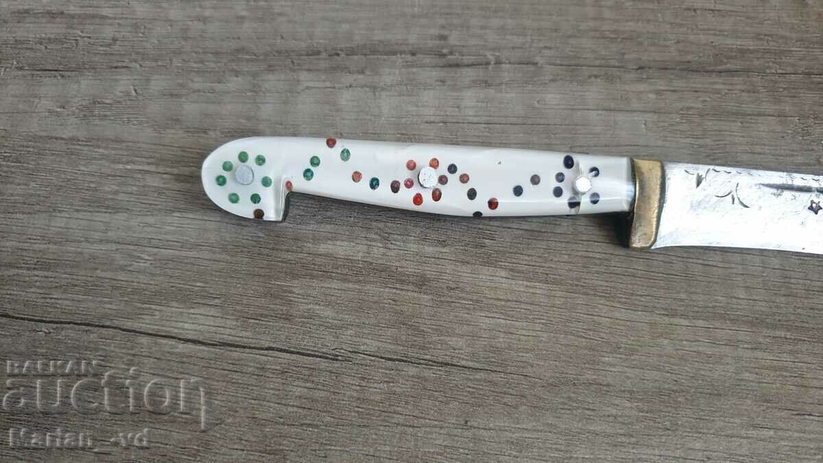 Delivery of Old Brankov knife Delivery of Old Brankov knife