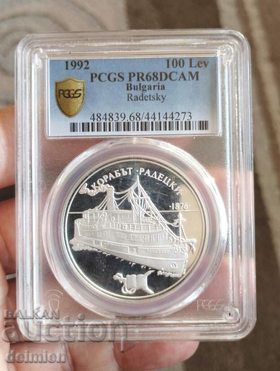 Βαθμός PCGS PR68DCAM, 100 BGN 1992 The Ship Radetsky