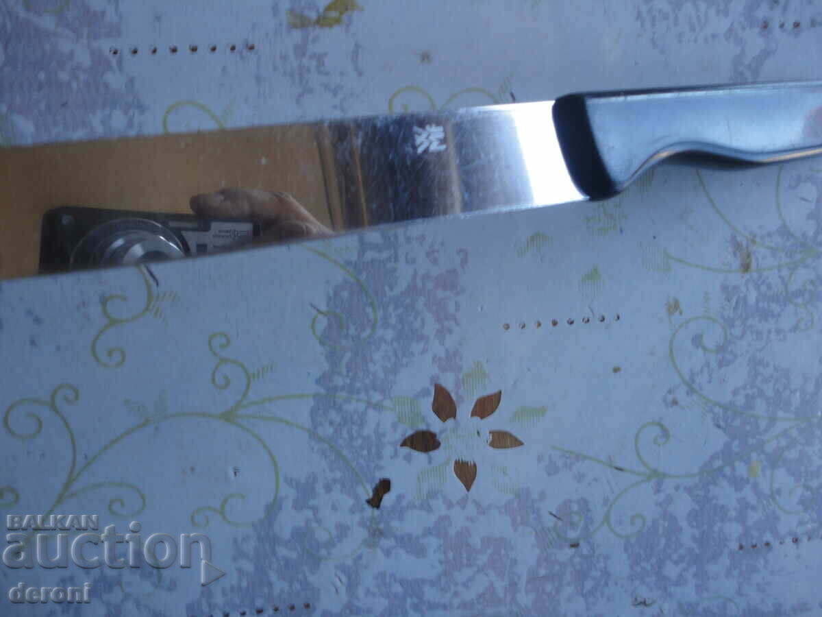 Great Knife WMF - 7 Great Knife WMF - 7