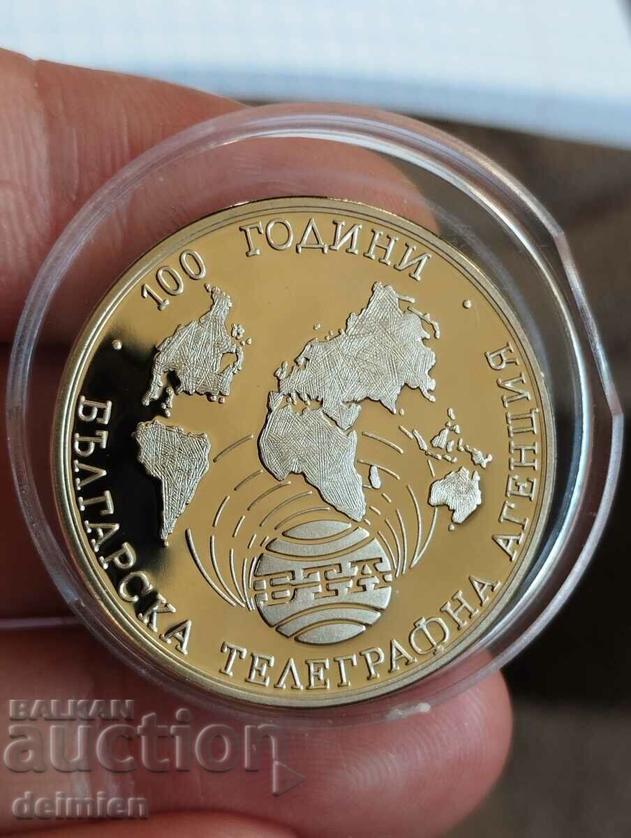 Сертификат, 1000 лева 1998 ,100 години БТА Proof, БТА 1998