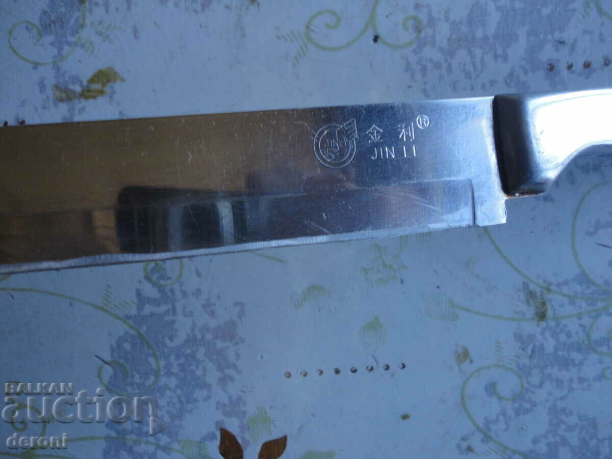 An old Chinese knife with price 15.00 BGN | € 7.67 An old Chinese knife with price 15.00 BGN | € 7.67