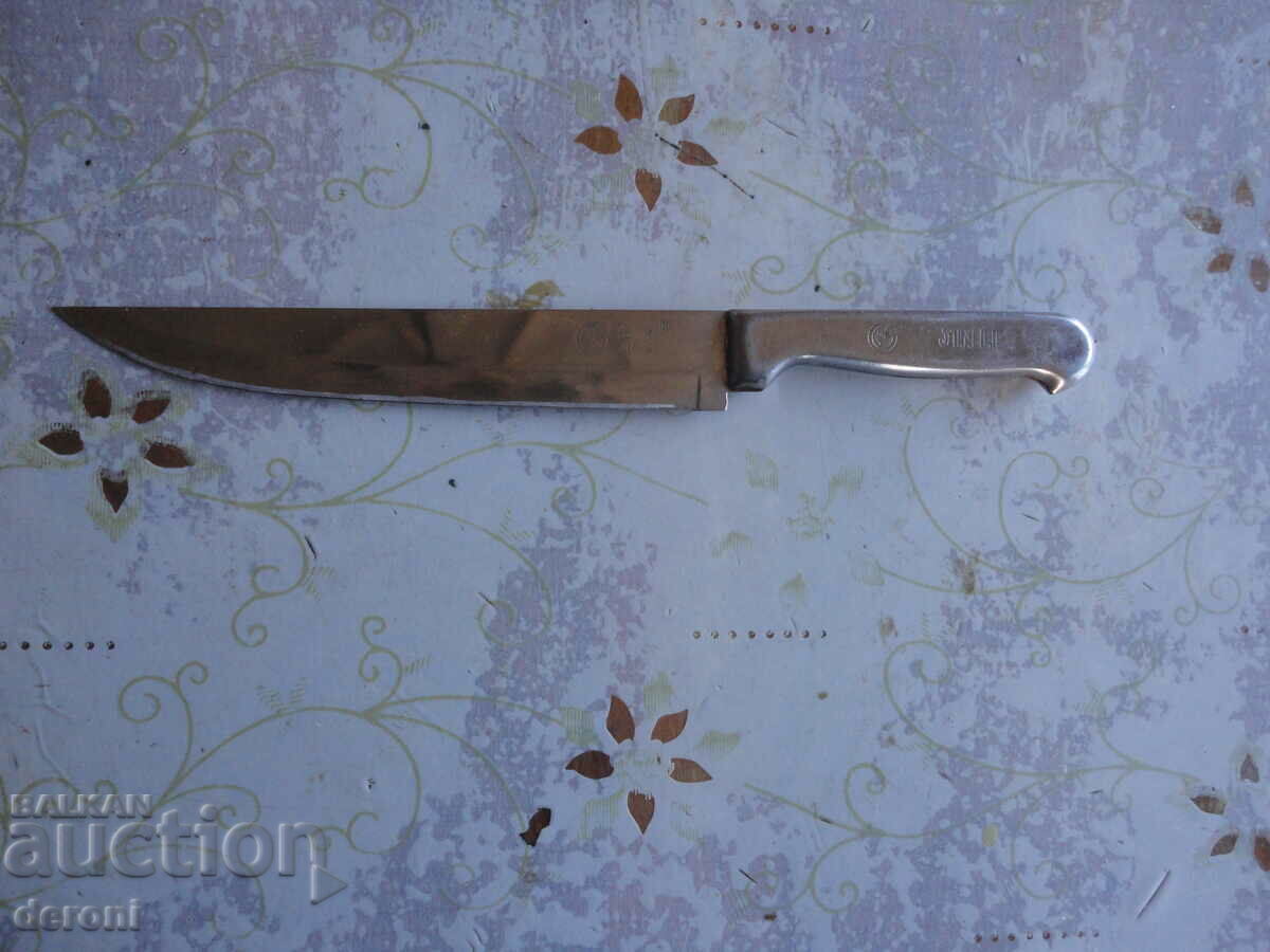 An old Chinese knife - 7 An old Chinese knife - 7