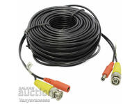 Video surveillance cable 20 meters