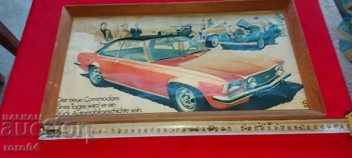 ΞΥΛΙΝΟ ΚΟΡΝΙΖΟ - OPEL με τιμή 25.00 BGN | € 12.78 ΞΥΛΙΝΟ ΚΟΡΝΙΖΟ - OPEL με τιμή 25.00 BGN | € 12.78